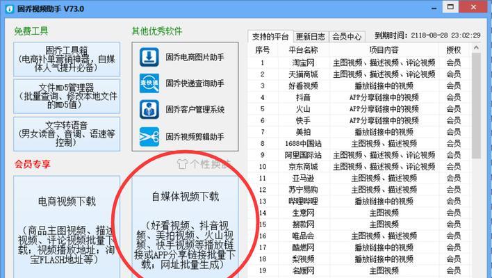 快手视频水印怎么去掉(教你简单几步轻松去除水印)第3张
